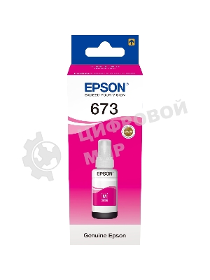 Чернила для Epson C13T67334A L800 (magenta) 70 мл