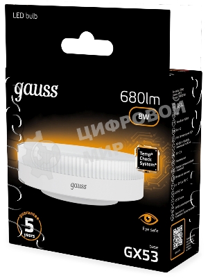 Лампа светодиодная Gauss 8Вт цок.: GX53 таблетка 220B св. свеч. бел. теп. Tablet (упак.: 10 шт)