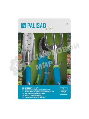 Набор садового инструмента Palisad с секатором, алюминиевый цельнолитой, 3 предмета, LUXE