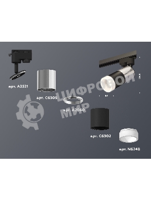 Светильник Ambrella light XT6302052 SBK/PSL/FR черный песок/серебро полированное/белый матовый MR16 GU5.3