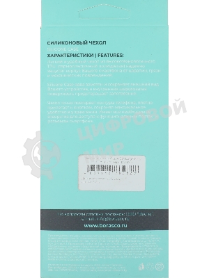 Чехол (клип-кейс) BoraSCO для Samsung Galaxy S24+ 72957 прозрачный