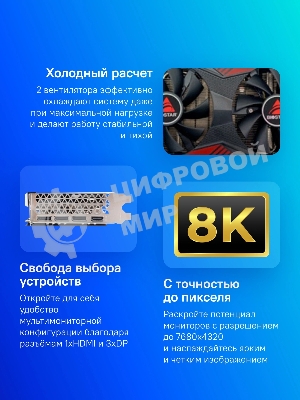 Видеокарта Biostar PCI-E RTX3060-12GB NVIDIA GeForce RTX 3060 12Gb 128bit GDDR6 1320/15000 HDMIx1 DPx3 HDCP Ret