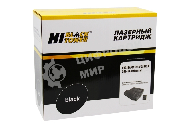 Картридж HP LJ4200/4300/4250/4350/4345 (Hi-Black) Q1338/5942/5945/1339/A/X, универс, 20K