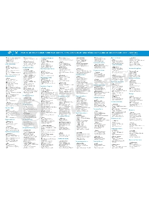 Насосная станция ДЖАМБО 60/35П-24600Вт глубина до 9м высота до 30м 3600л/ч 24л для чистой воды