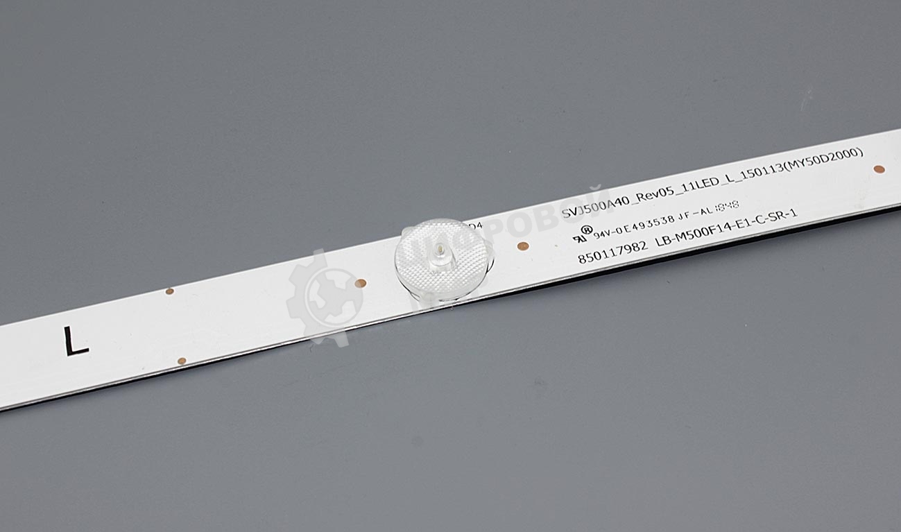 Светодиодная подсветка LB-M500F14-E1-C-SR-1 Left