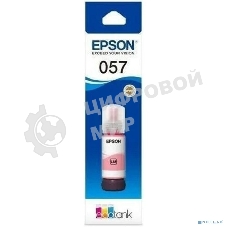 Чернила Epson 057 C13T09D698 светло-пурпурный 70мл для Epson L18050