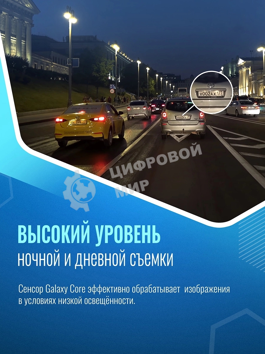 Видеорегистратор Roadgid Mini 3 GPS Wi-Fi черный 2Mpix 1080x1920 1080p 170гр. GPS JIELI5601