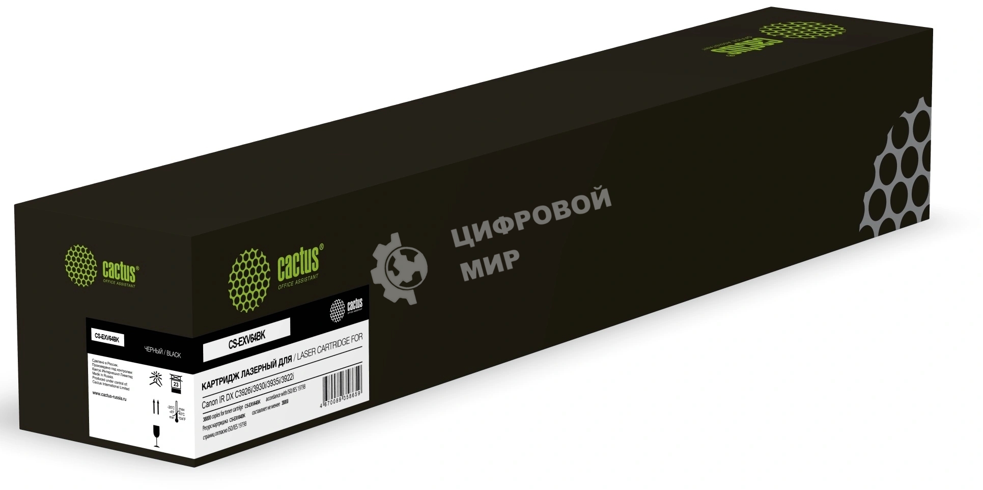 Картридж лазерный Cactus CS-EXV64BK черный (38000стр.) для Canon IR DX C3926i/3930i/3935i/3922i с чипом