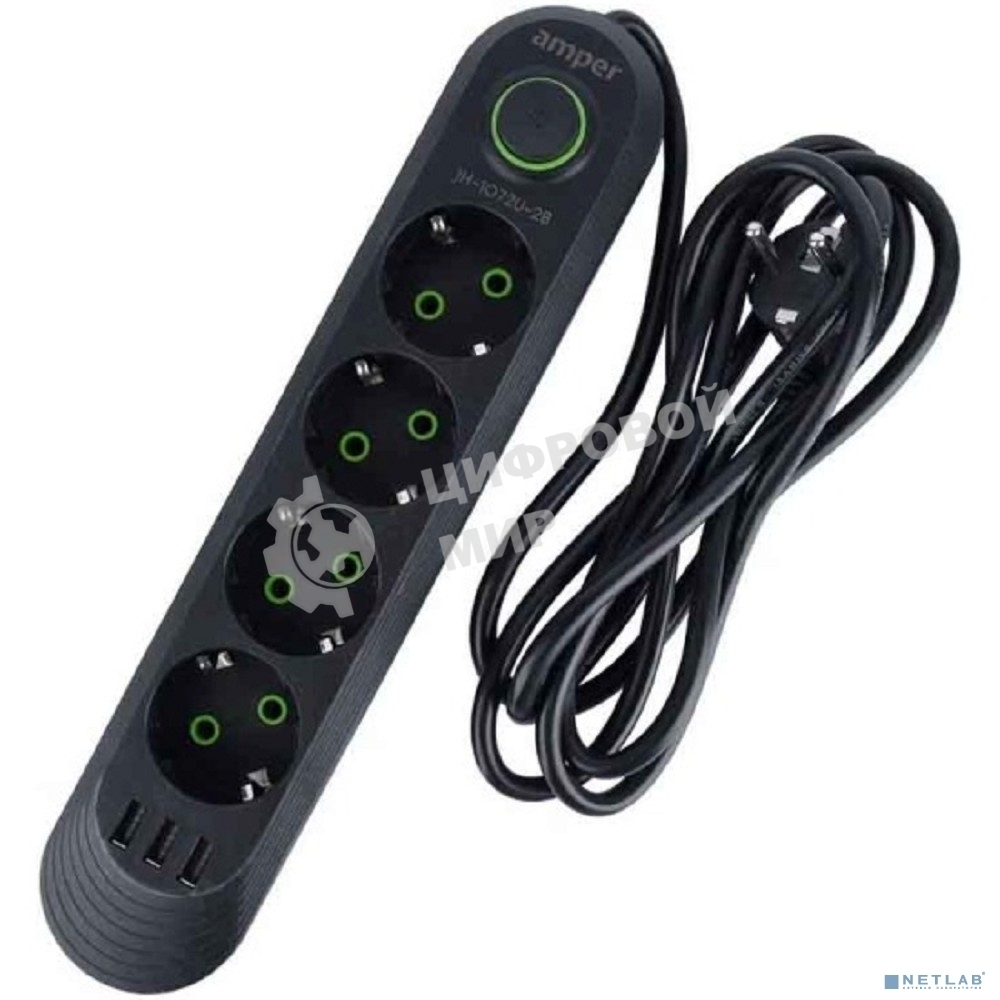Сетевой удлинитель Amper , 2,0м, 4 розетки, 3*0,75мм, 10А, 2500 Вт, 3usb, черный.