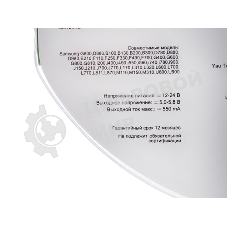 Разъем Micro USB для Samsung SGH-G600