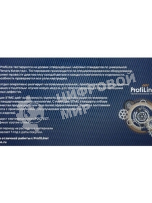 Картридж ProfiLine PL-TN-2085 для Brother HL-2035 2500 копий