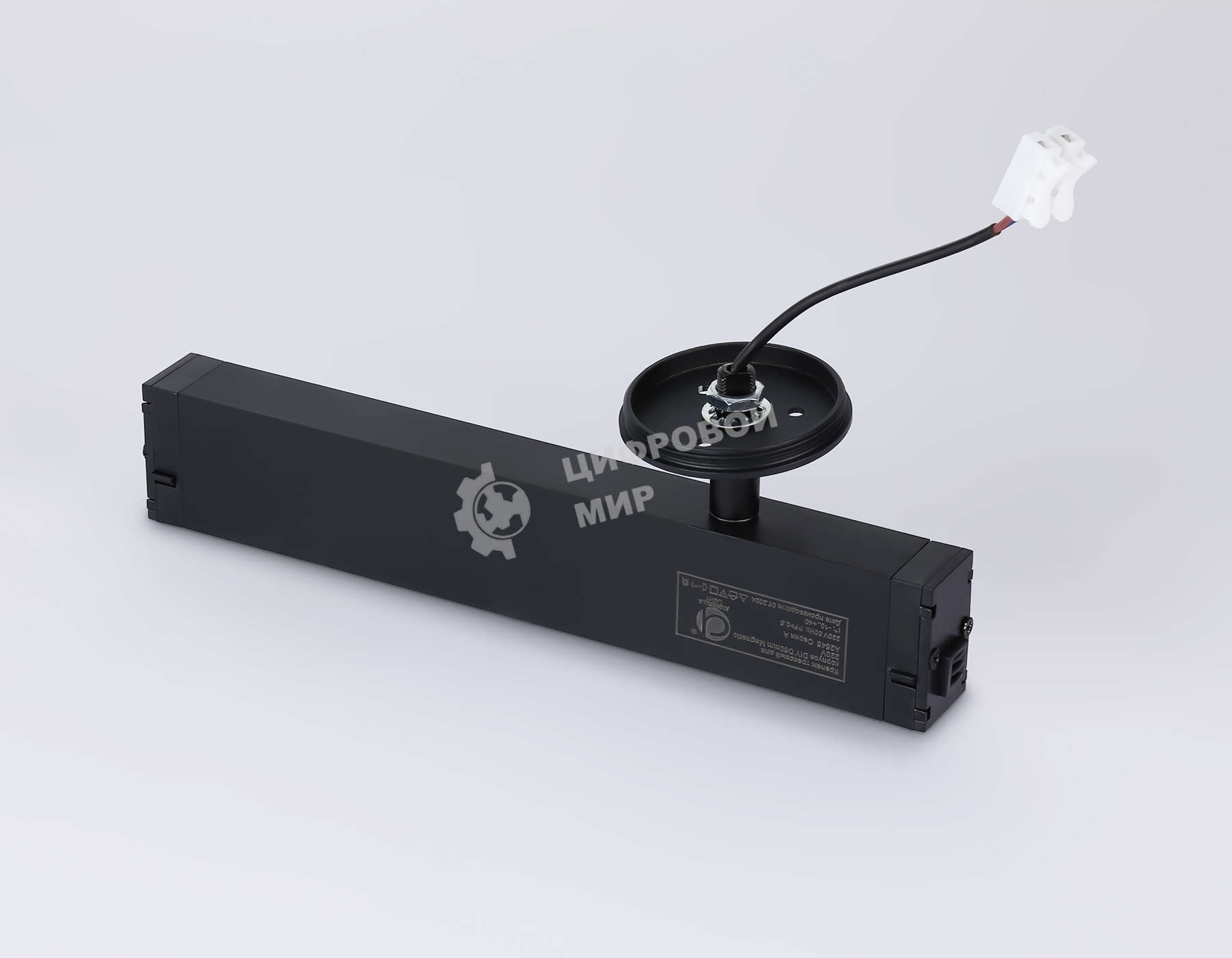 A2545 BK черный  крепеж трековый для корпуса DIY D60mm  232*60*80