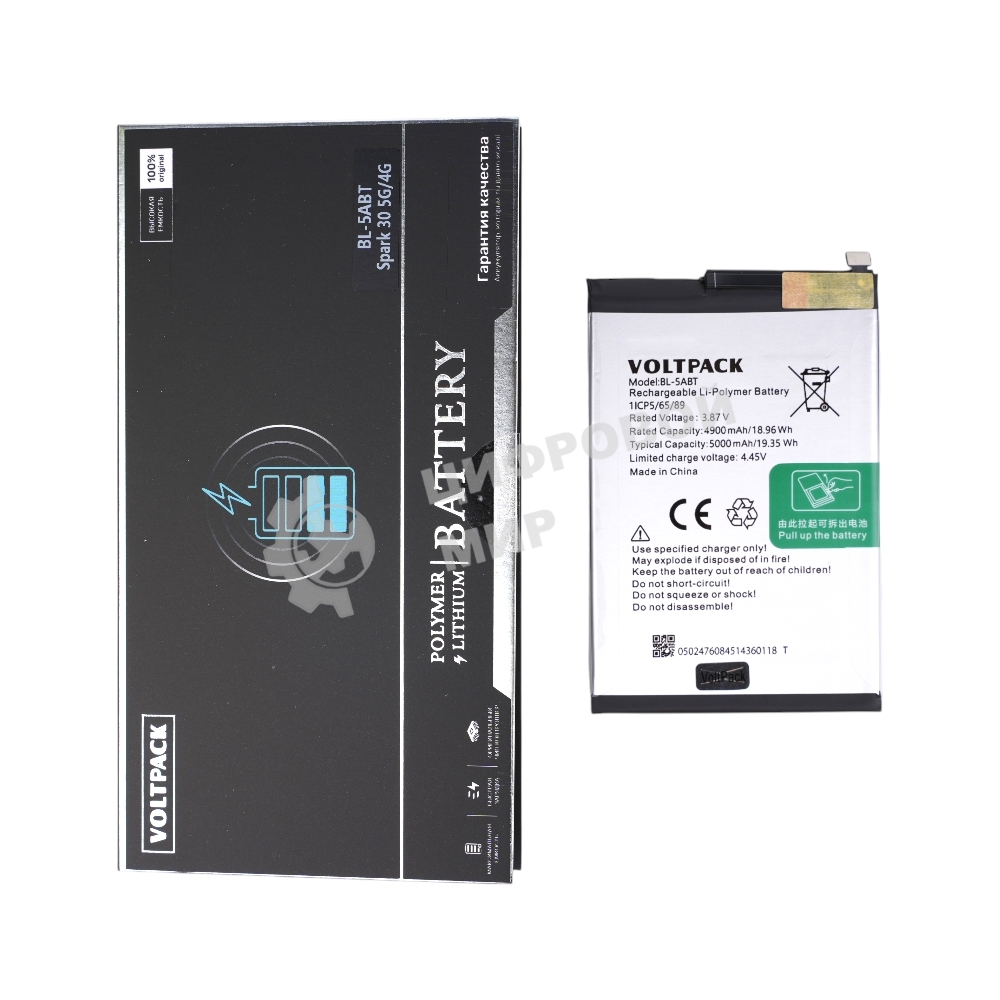 Аккумулятор (батарея) для Tecno Spark 30 5G / 4G/30C 4G BL-5ABT VoltPack