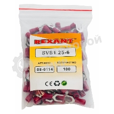 Наконечник вилочный Rexant изолированный 6.5 мм 0.5-1.5 мм² (НВи 1.5-6) красный