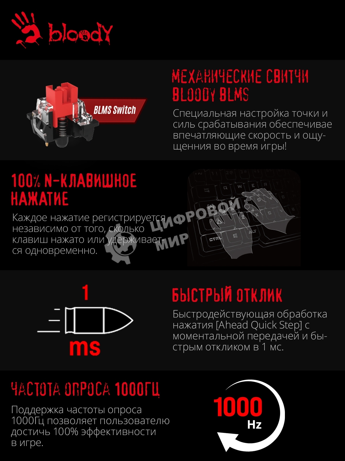 Клавиатура проводная A4Tech Bloody S510N USB белый