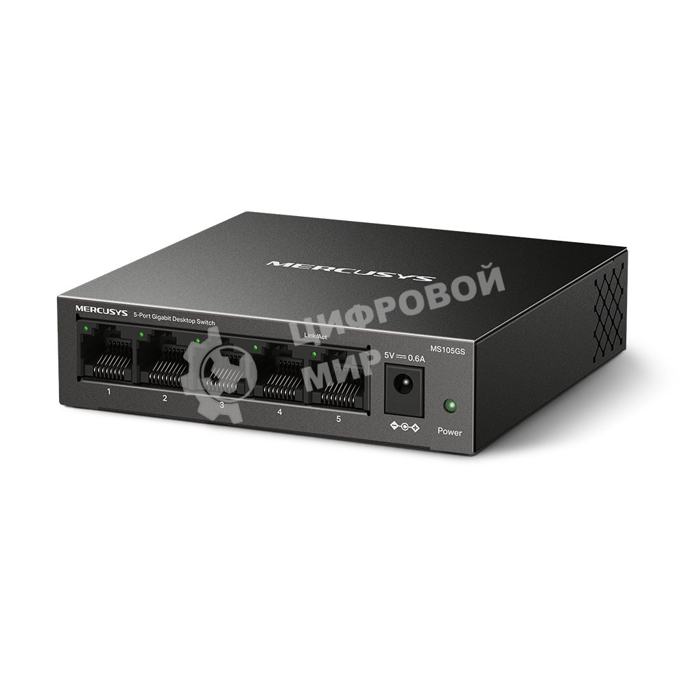 Коммутатор настольный Mercusys MS105GS с 5 гигабитными портам