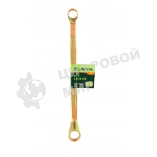 Ключ накидной Сибртех, 12 х 13 мм, желтый цинк