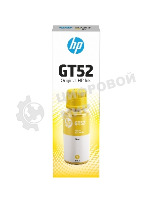 Картридж струйный HP GT52 M0H56AE желтый, 8000 стр. (70 мл.), для HP DJ GT 5810/5820