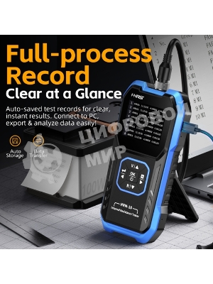 Тестер внутреннего сопротивления батареи FNIRSI HRM-10