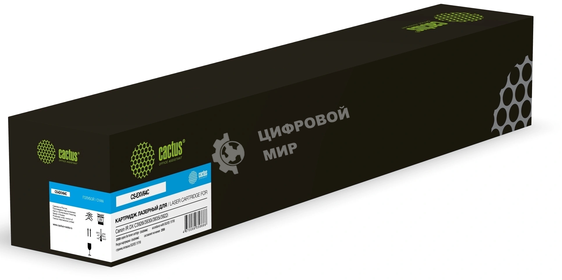 Картридж лазерный Cactus CS-EXV64C голубой (25500стр.) для Canon IR DX C3926i/3930i/3935i/3922i с чипом
