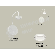 Светильник Ambrella light XB9595200 SWH/FR белый песок/белый матовый GX53 (C9595, N8412)