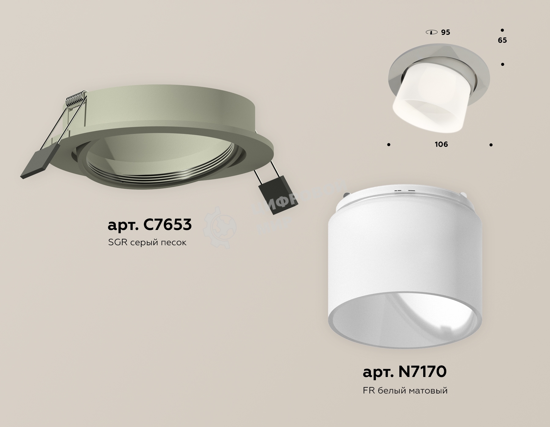 Комплект встраиваемого поворотного светильника Ambrella light XC7653082 SGR/FR серый песок/белый матовый MR16 GU5.3 (C7653, N7170)
