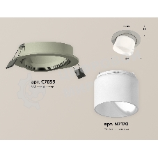Комплект встраиваемого поворотного светильника Ambrella light XC7653082 SGR/FR серый песок/белый матовый MR16 GU5.3 (C7653, N7170)