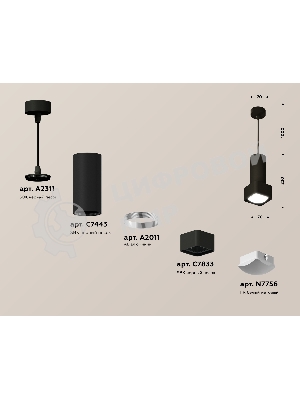 Светильник Ambrella Light XP7833003 SBK/FR черный песок/белый матовый MR16 GU5.3 (A2311, C7443, A2011, C7833, N7756)
