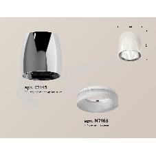 Светильник Ambrella Light XS1143020 PSL/FR серебро полированное/белы матовый MR16 GU5.3 (C1143, N7165)