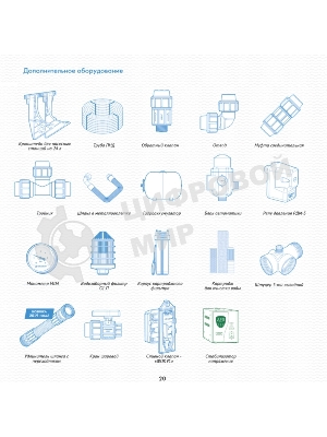 Насосная станция ДЖАМБО 60/35П-24600Вт глубина до 9м высота до 30м 3600л/ч 24л для чистой воды