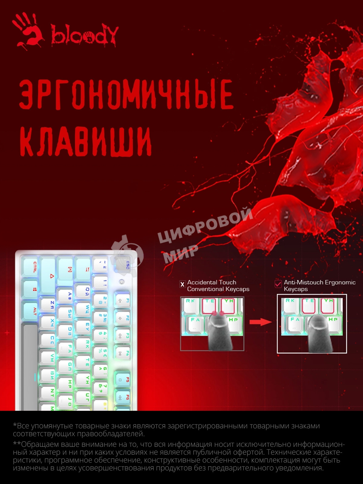 Клавиатура проводная A4Tech Bloody S510N USB белый