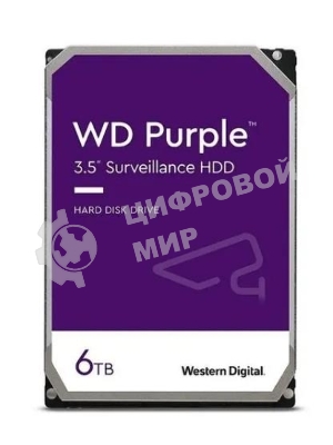 Жесткий диск Western Digital 6Tb SATA-IIISurveillance Purple (5400rpm) 256Mb 3.5