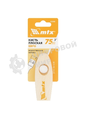 Кисть плоская для лаков 