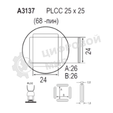 Насадка Quick A3137