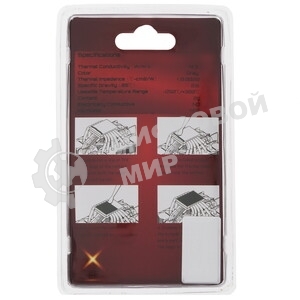 Термопаста Thermalright TFX, 2 грамма (001571)