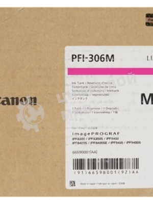 Картридж струйный Canon PFI-306 M пурпурный для iPF8300S/8400/9400S/9400 (6659B001)
