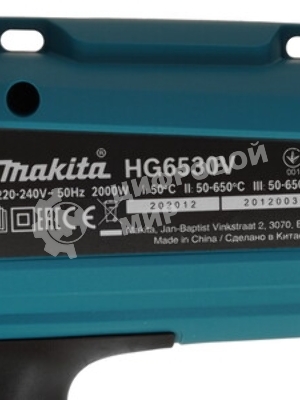 Фен технический Makita HG6530VK 198935