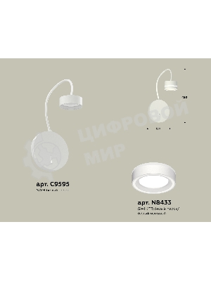 Светильник Ambrella light XB9595201 SWH/FR белый песок/белый матовый GX53 (C9595, N8433)