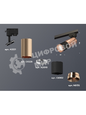 Светильник Ambrella light XT6302060 SBK/PPG черный песок/золото розовое полированное MR16 GU5.3