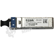 Трансивер D-Link 330R/10KM/A1A WDM SFP 1x1000Base-BX-U Tx:1310nm Rx:1550nm