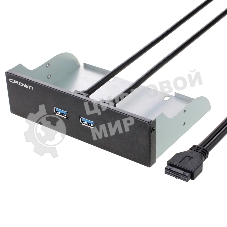 Панель CMU3-20 с двумя портами USB 3.0 в слот 5.25 компьютерного корпуса