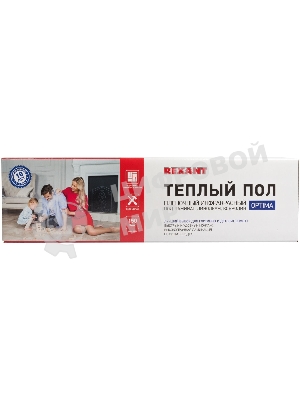 Пленочный теплый пол Rexant Optima 150 9 м²/0,5 х 18 м/1350 Вт