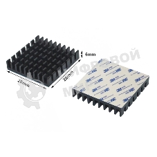 Аллюминиевый радиатор 3M 9448A 28х28х6 мм с термоскотчем