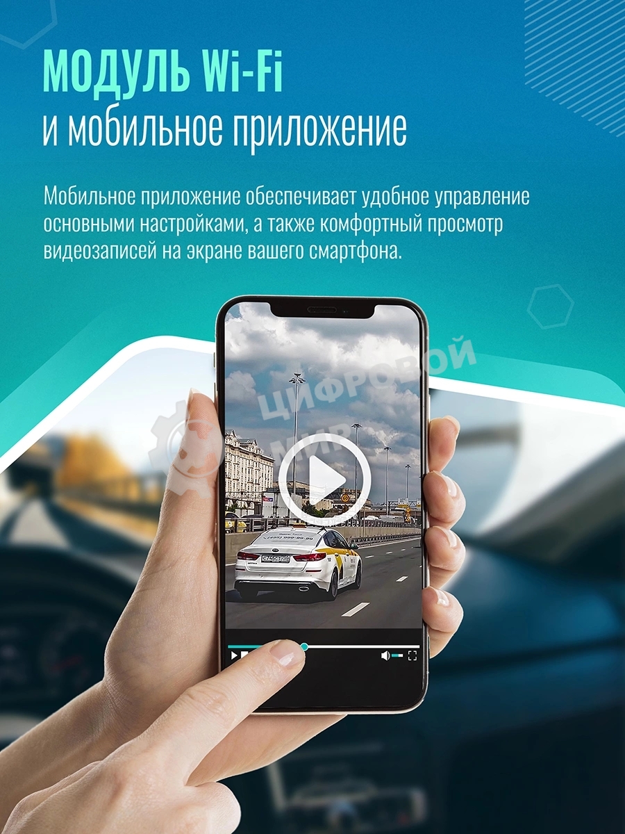 Видеорегистратор Roadgid Mini 3 GPS Wi-Fi черный 2Mpix 1080x1920 1080p 170гр. GPS JIELI5601