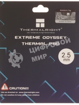 Термопрокладка Thermalright EXTREME ODYSSEY 120x120x2.5 мм