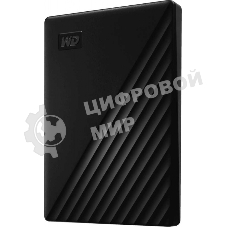 Внешний HDD 2.5