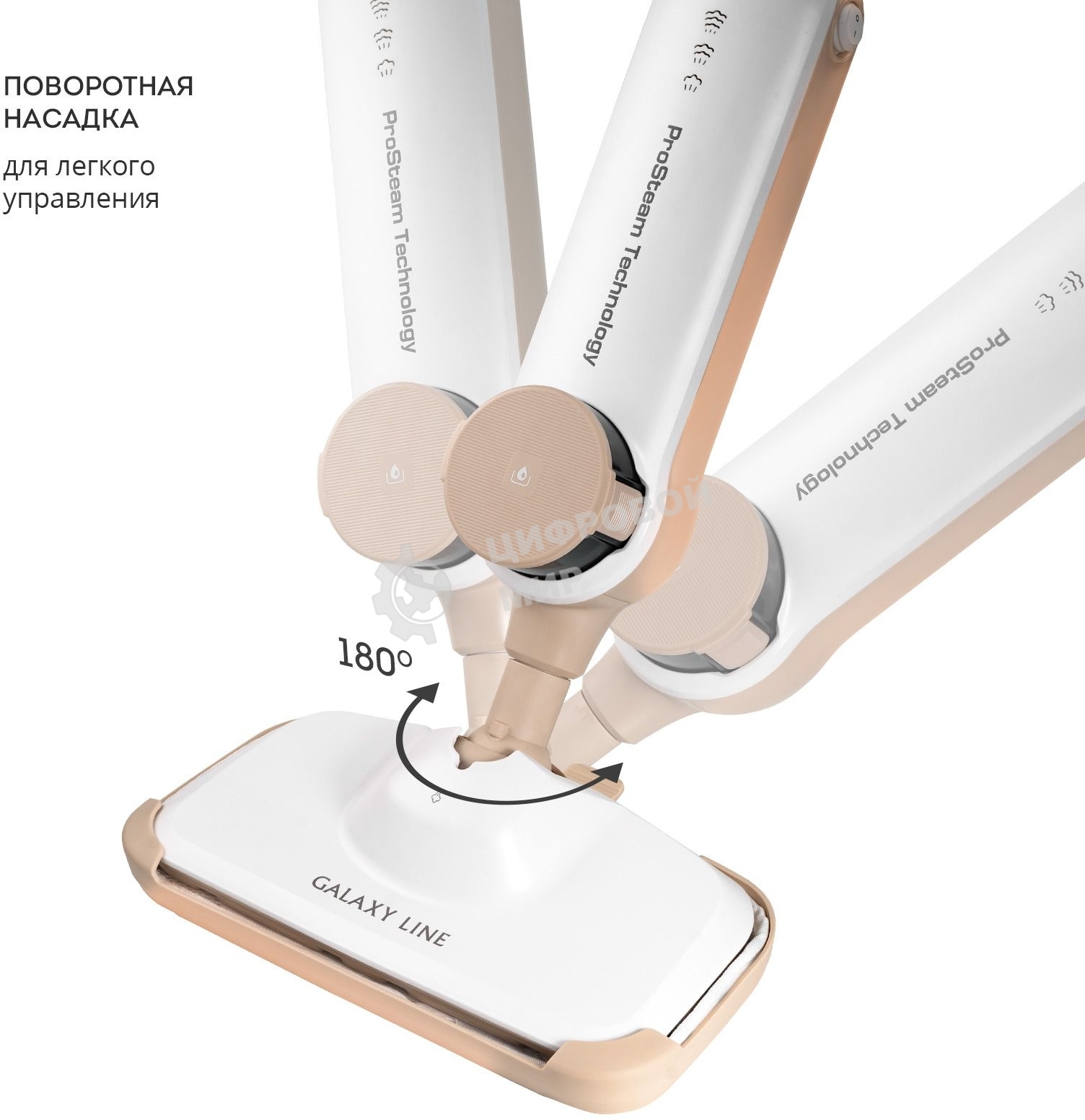 Паровая швабра Galaxy Line GL 6401, белый с бежевым, 1600 Вт, 0,35 л, 2,5 бар, 3 режима, время работы до 25 мин, макс. подача пара 35 г/мин, макс. температура нагрева 110°C, время нагрева 30 с, уборка на расстоянии до 6 м, вертикальная парковка, аксессуар