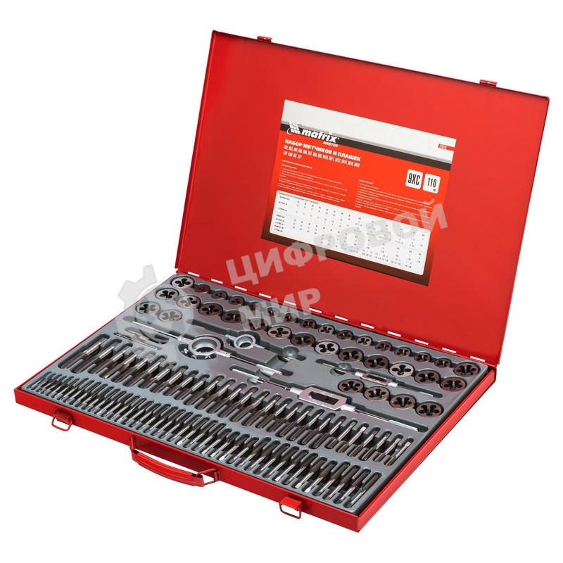 Набор метчиков и плашек Matrix М2-М18, 110 шт. метал. кейс