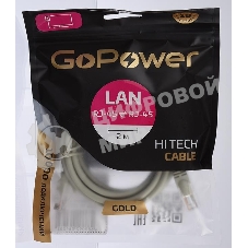 Кабель GoPower PATCH RJ-45(M)-RJ-45(M) 00-00027473 2.0M