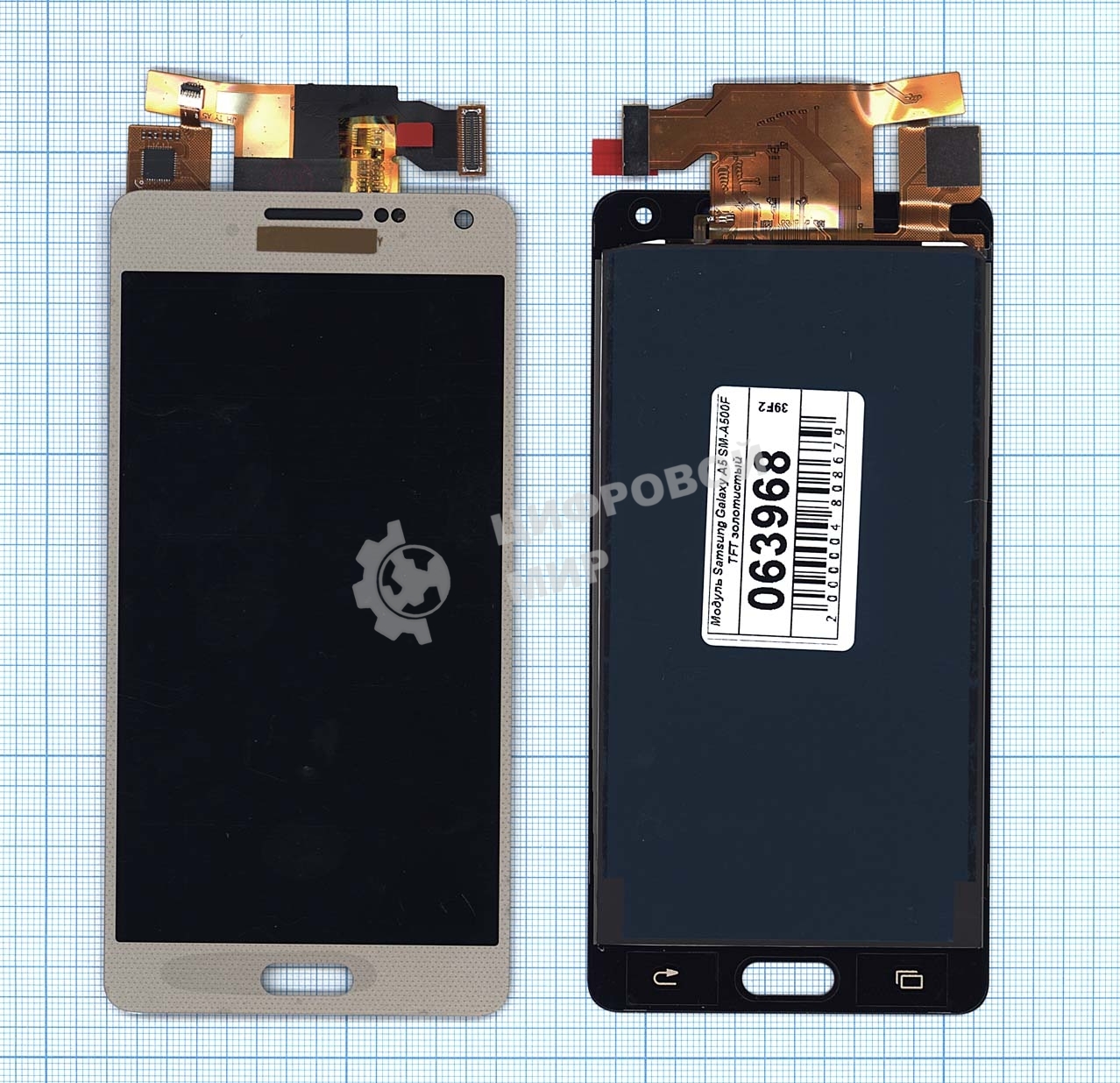Дисплей для Samsung Galaxy A5 SM-A500F в сборе с тачскрином TFT золотистый